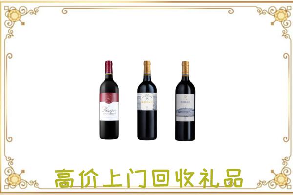 湖州附近回收拉菲