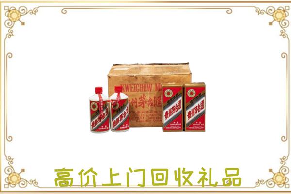 湖州附近回收铁盖茅台
