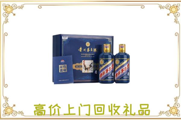 湖州附近回收茅台酒礼盒