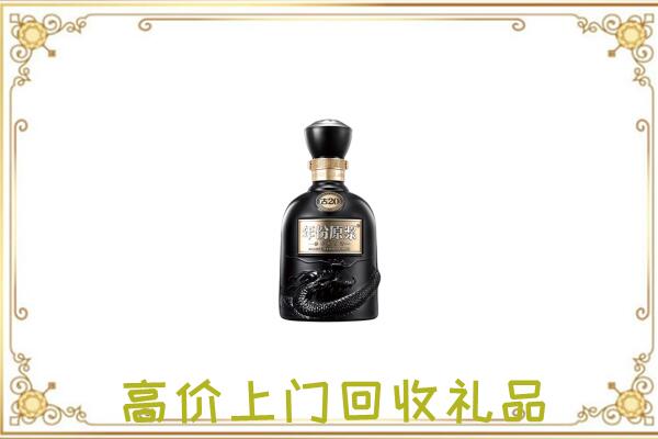 湖州周边回收古井贡酒